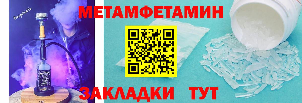 Озёры  АМФ Розовый  Amphetamine  Вход с VPN 