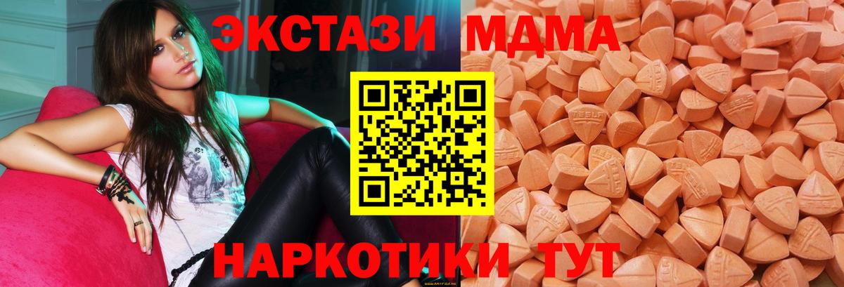 ЭКСТАЗИ круглые Озёры