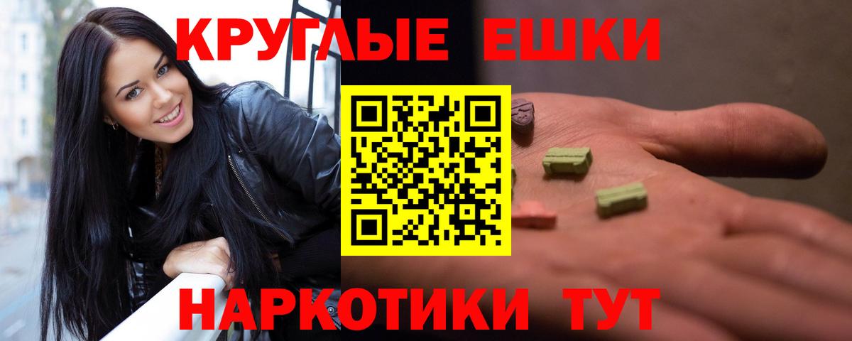 Ecstasy диски  Экстази  Озёры  Вход с VPN  ЭКСТАЗИ louis Vuitton 