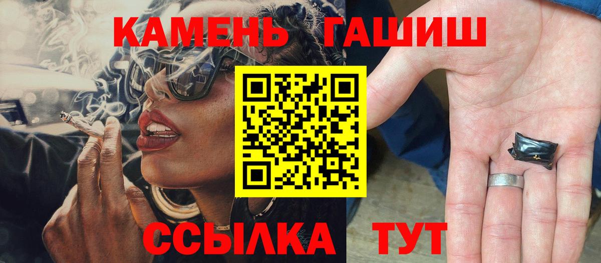 ГАШ Premium  Вход с VPN  Озёры 