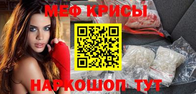 первитин Новокубанск