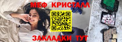 первитин Новокубанск