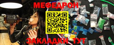 jwh Новозыбков