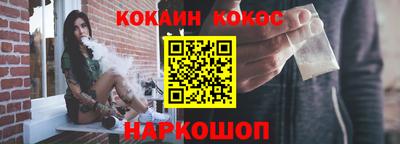 первитин Новокубанск