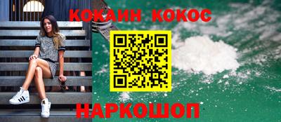 первитин Новокубанск