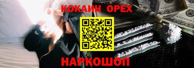 первитин Новокубанск