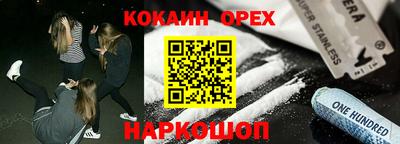 MDMA Новодвинск