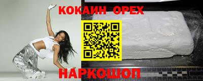 MDMA Новодвинск