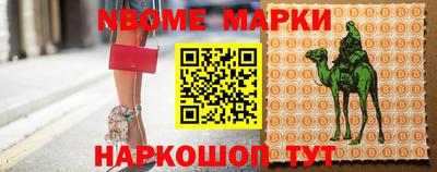 jwh Новозыбков