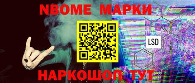 первитин Новокубанск