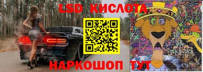 первитин Новокубанск