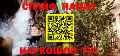 первитин Новокубанск