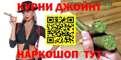 первитин Новокубанск