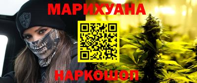 первитин Новокубанск