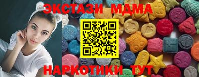 первитин Новокубанск
