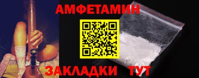 первитин Новокубанск