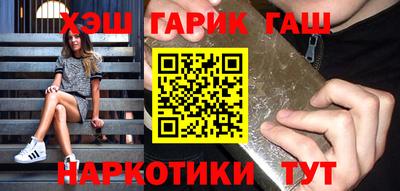 первитин Новокубанск