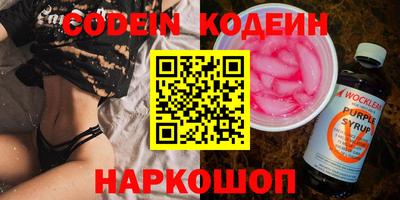 MDMA Новодвинск