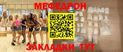 первитин Новокубанск