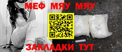 первитин Новокубанск