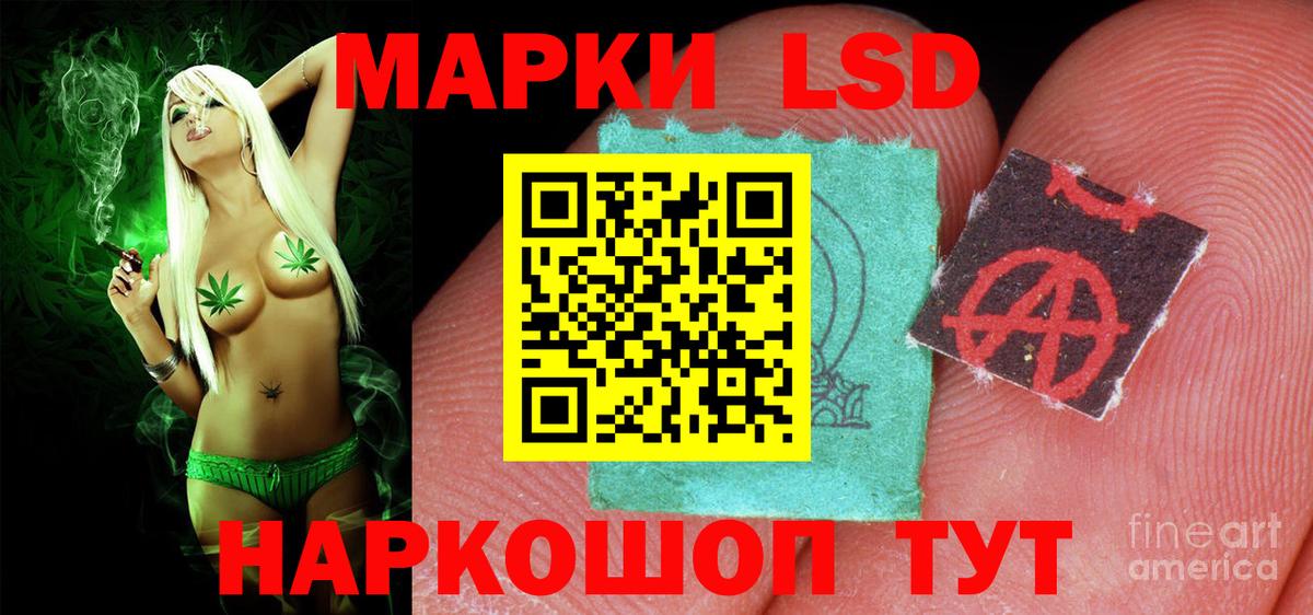 LSD-25 экстази ecstasy  ЛСД экстази кислота  blacksprut ссылки  Озёры  Вход с VPN 