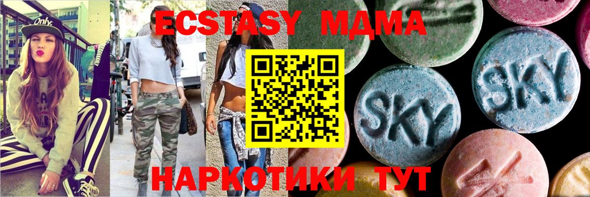 MDMA Molly Озёры
