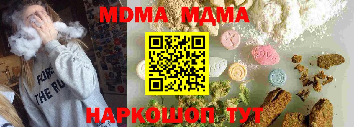 Озёры  МДМА VHQ  МДМА  МДМА молли  Вход с VPN 