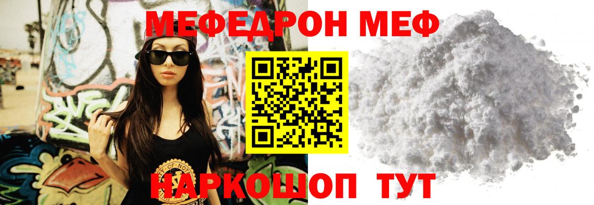 Озёры  закладка  Мефедрон мяу мяу  Вход с VPN  Мефедрон  Меф кристаллы  МЕФ 