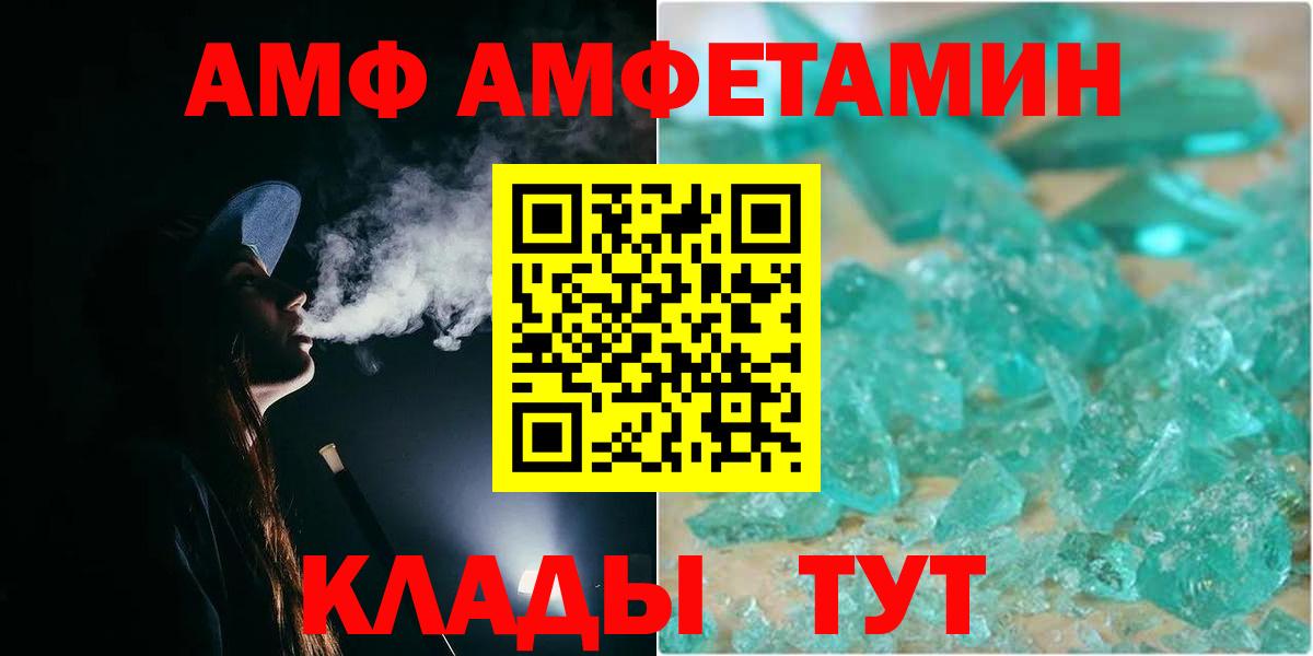 МЕТАМФЕТАМИН витя Озёры