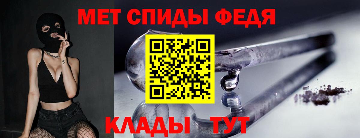 Озёры  Метамфетамин кристалл  Вход с VPN 
