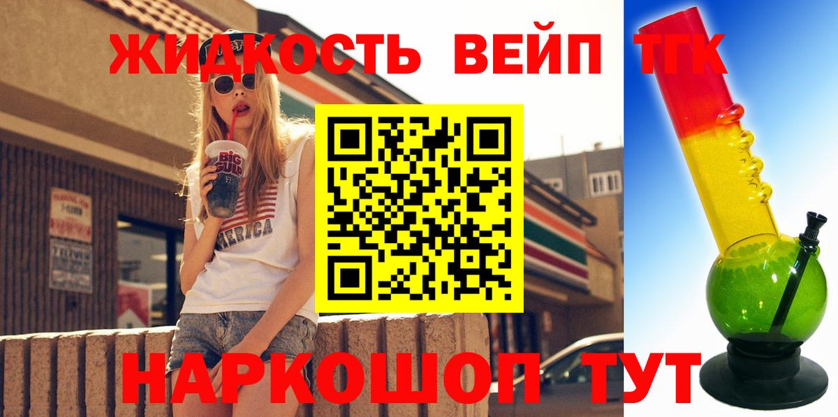 ТГК Wax Озёры