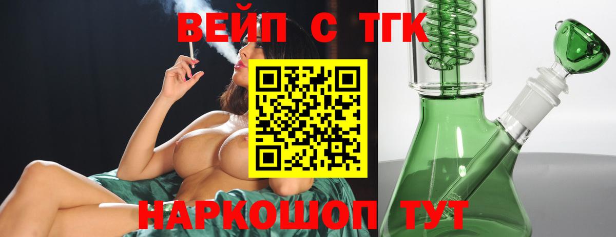 Озёры  Мефедрон   Вход с VPN  Цена  Меф  ГАШИШ  Марихуана  Cocaine 