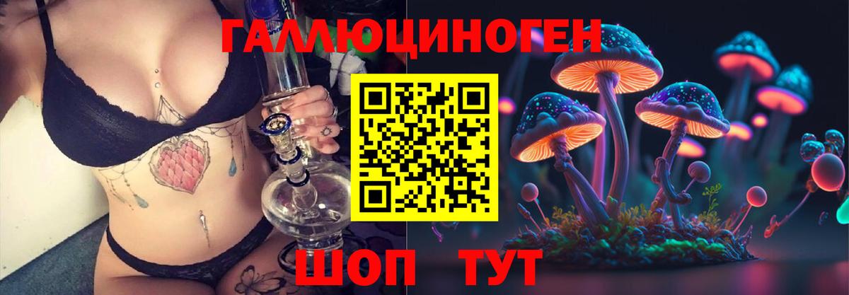 Псилоцибиновые грибы мицелий Озёры