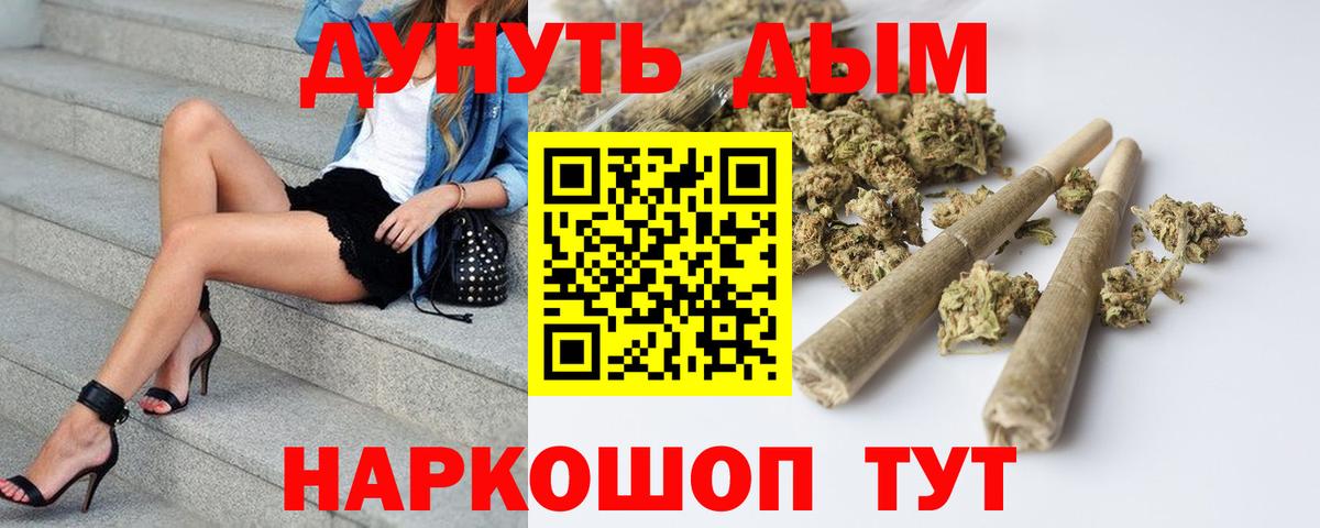 Бошки Шишки марихуана  Бошки Шишки THC 21%  Марихуана MAZAR  Марихуана Ganja  Вход с VPN  Озёры 